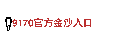 玩转6566体育入口 创意无限